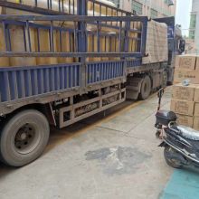 深圳市豪骏达胶带厂 专注封箱胶带，品质铸就信赖